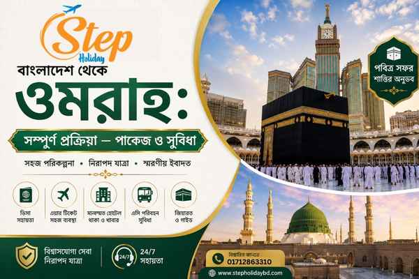 Umrah from Bangladesh